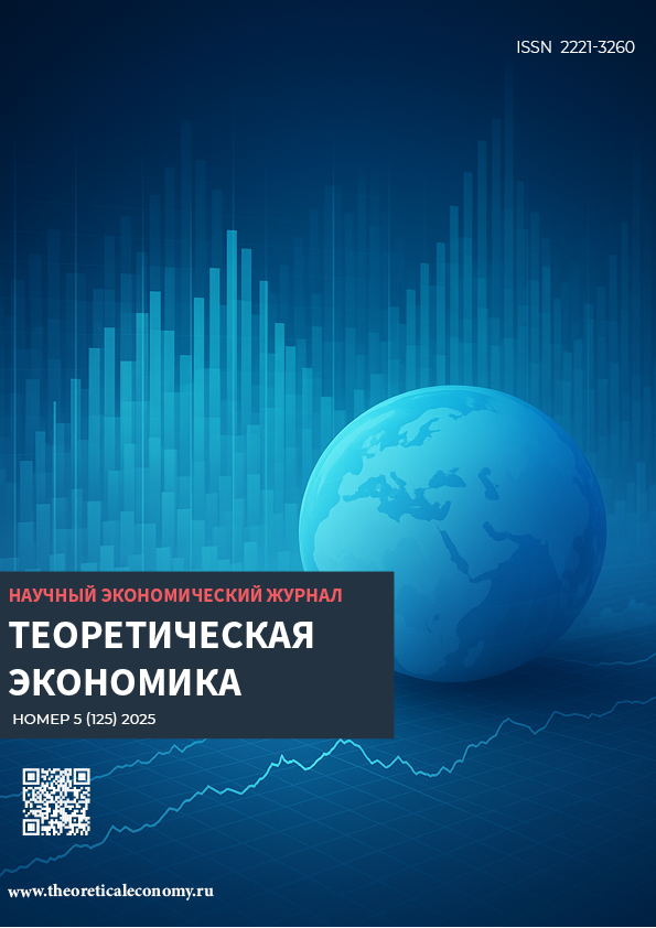                         ANIMAL HUSBANDRY AS A DRIVER OF ECONOMIC DEVELOPMENT IN THE SVERDLOVSK REGION
            