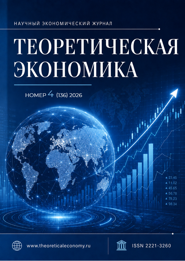                         Strategic directions for the development of passenger rail transportation under the prism of the transformation of foreign economic policy of the Russian Federation
            