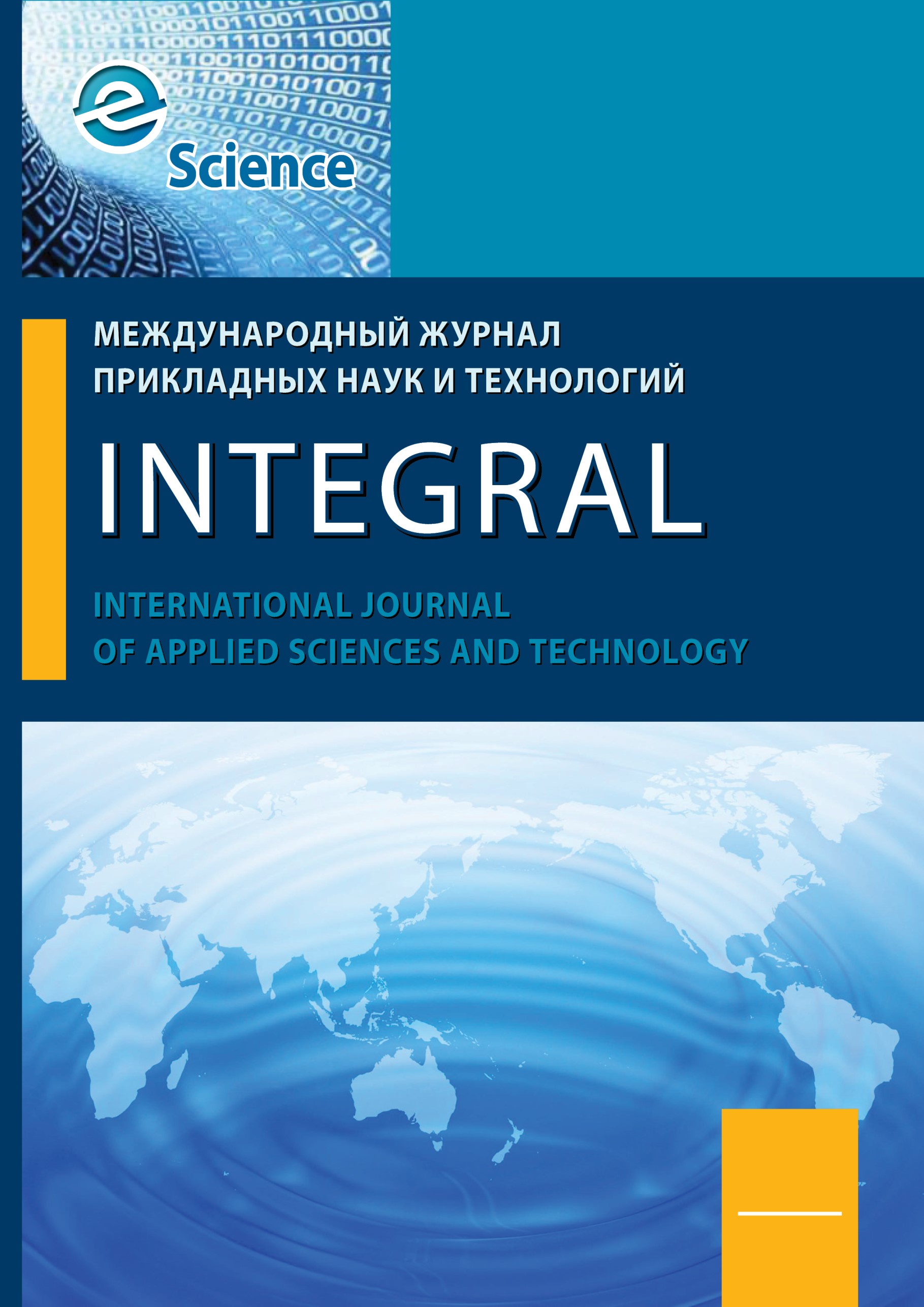                         International Journal of Applied Sciences and Technology Integral
            