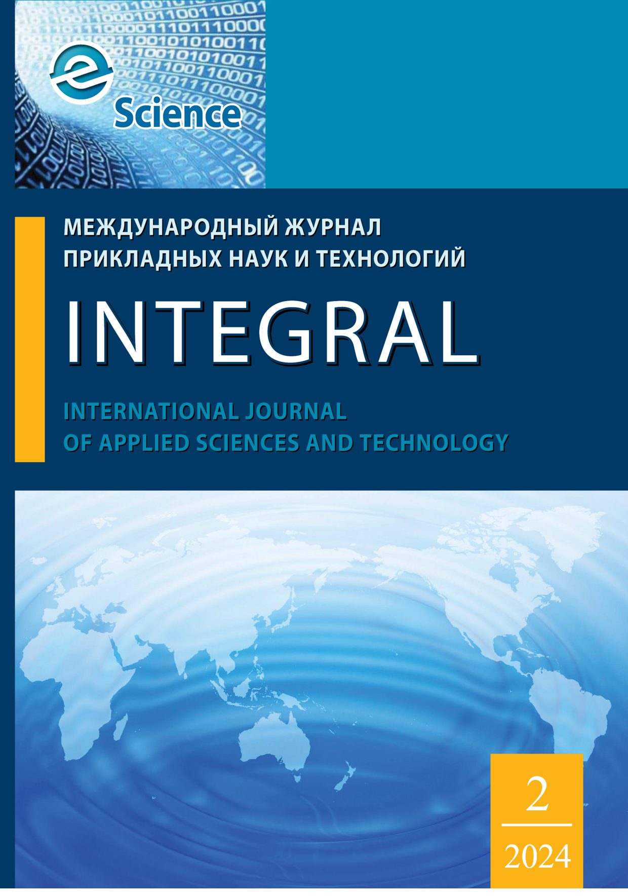                         International Journal of Applied Sciences and Technology Integral
            