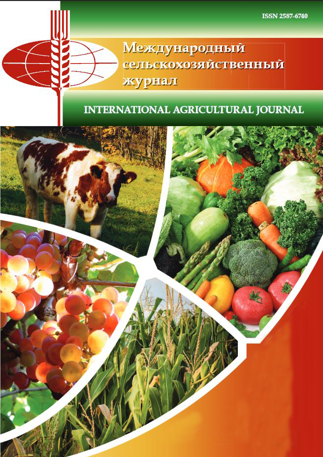                         INTERNATIONAL AGRICULTURAL JOURNAL
            