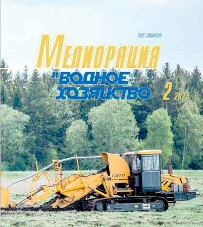                         Justification of the regulation of the flow of sprinklers of wide-reach circular machines
            