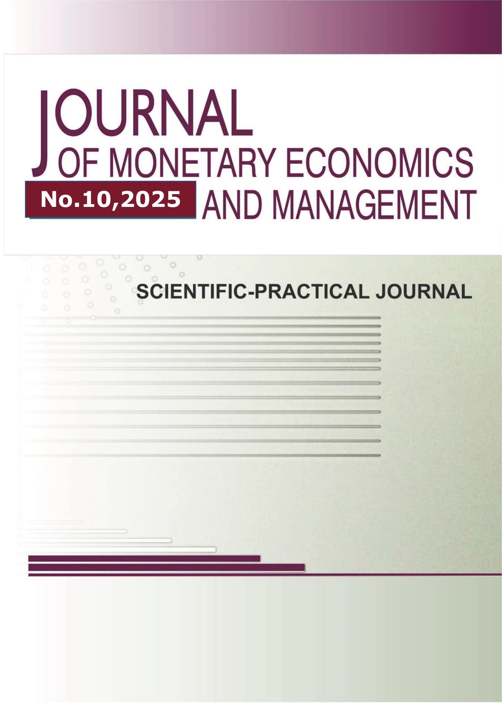             Экономическое значение Met Gala для туристической и креативной  индустрии Нью-Йорка
    