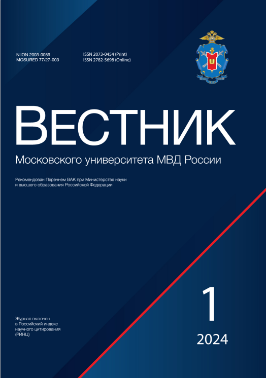             ОСОБЕННОСТИ ЗЕМЕЛЬНЫХ ФОНДОВ ПРИОРИТЕТНЫХ ГЕОСТРАТЕГИЧЕСКИХ ТЕРРИТОРИЙ РОССИЙСКОЙ ФЕДЕРАЦИИ И ПОТЕНЦИАЛ ИХ ПРОСТРАНСТВЕННОГО РАЗВИТИЯ
    